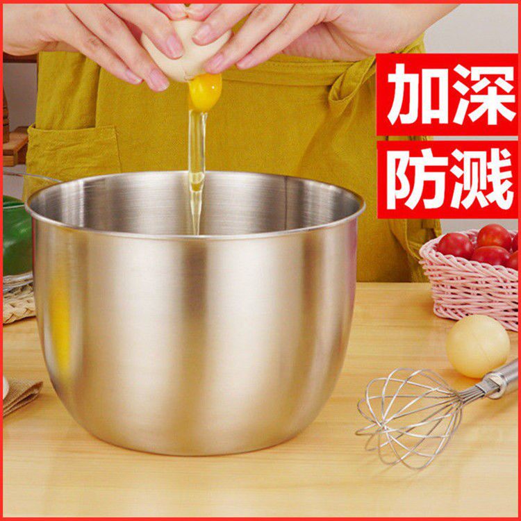 Cream Milk Bubble Machine Container Egg Beating Pot Stainless Steel Pot Deeply Splash-proof Baking Stir Cream Beating Egg White Ice Cream Pot