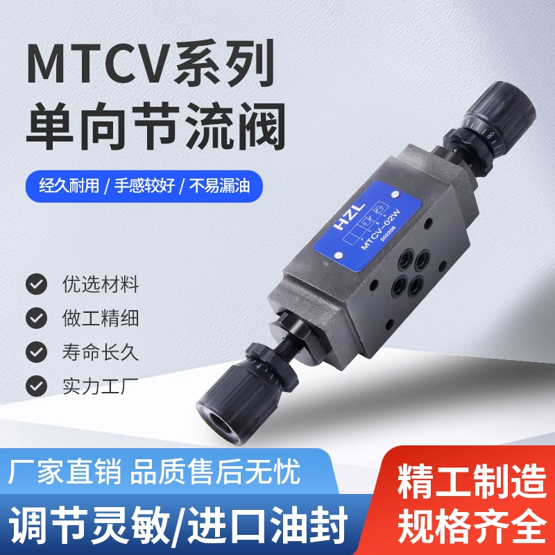 Van tiết lưu một chiều xếp chồng MTCV-02A Van thủy lực MTCV-03B hai chiều dòng chảy lớn MTC-03W hai chiều van thủy ky hieu van thuy luc