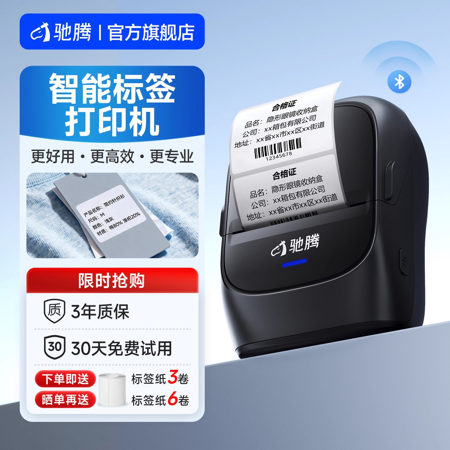 Chiteng 221B ラベルプリンター：携帯型Bluetoothサーマル粘着ステッカー、付箋、バーコード、業務用、携帯電話タグ、衣類タグ、食品・ジュエリー、スーパーマーケット価格表示、家庭用、小型ラベルプリンター