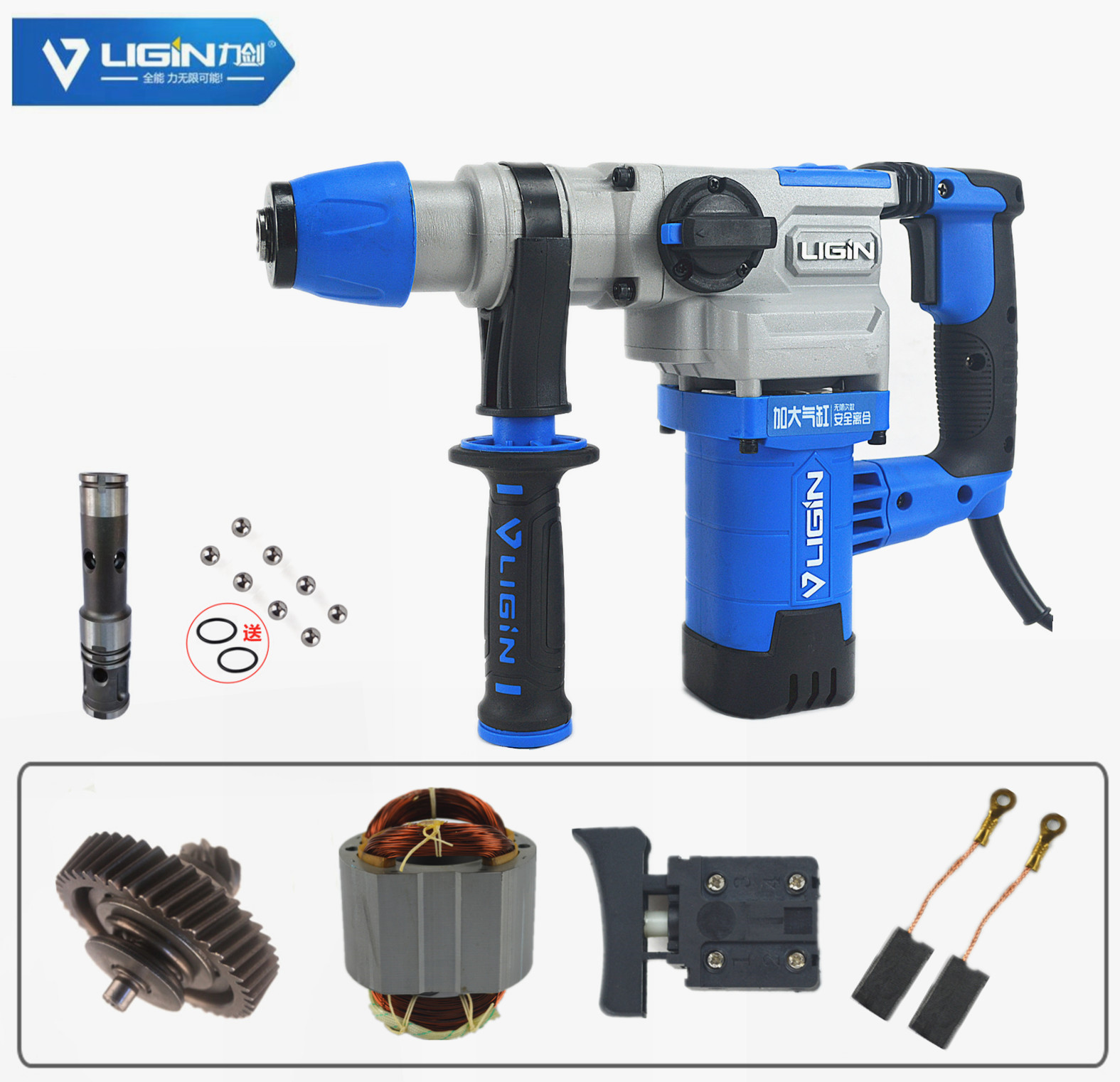 Lijian 0930X-2 electric hammer drill pick motor rotor switch handle carbon brush cylinder iron head gearbox enclosure accessories