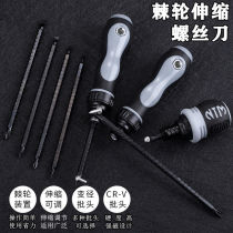 Japanese ratchet screwdriver dual-purpose cross-shaped mini screwdriver labor-saving multi-functional telescopic screwdriver plum blossom