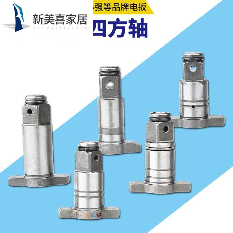 Dual-purpose Dayi electric screwdriver multi-purpose square shaft universal dual-purpose T-axis Qimo electric screwdriver output shaft