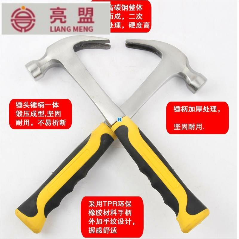 Small Hammer Iron Hammer Iron Hammer Head Pure Steel Hammers Worksite Home Multifunction Nail Hammer Special Steel Integrated Sheep Corner Hammer