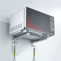 304 stainless steel kitchen microwave oven bracket hook wall-mounted oven rack telescopic bracket thickened and stable