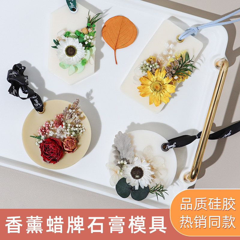 ZUO Polygonal Fragrant Lavender Wax Sheet Diy Silicone Mold Fragrant Lavender Plaster Expands Fragrant Stone Wardrobe Car Listing Creative Hand-Taobao