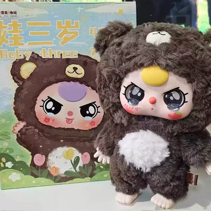 in stock Baby Three 娃三歲西安限定400%大體毛絨娃娃潮玩盲盒
