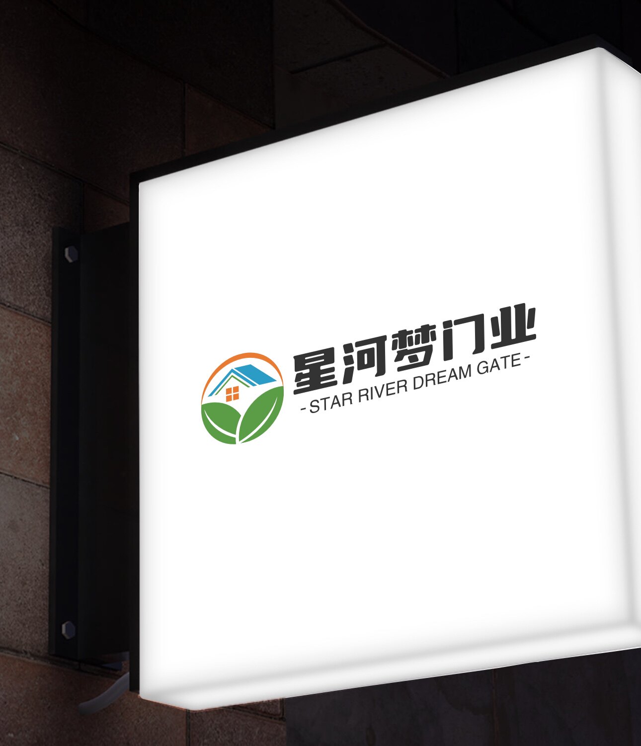 星河梦门业的LOGO