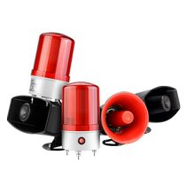 Power outage alarm 220V power outage alarm horn 380V three-phase missing phase mobile phone remote call to remind the farm