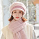 Trendy brand furry scarf hat set for women winter new versatile warm woolen plus velvet knitted hat for middle-aged and elderly people