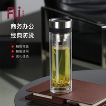 Fuguang FU glass mens high-end tea and water separated tea cup portable high-end gift box water cup 239