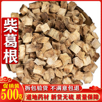 TCM GGGGNIN GRGDIN NO SUFFIC 500g