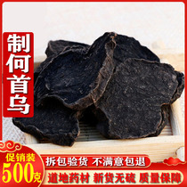 The first 500 grams of the first Ukrainian tea milling system of nine steam and nine - steam system