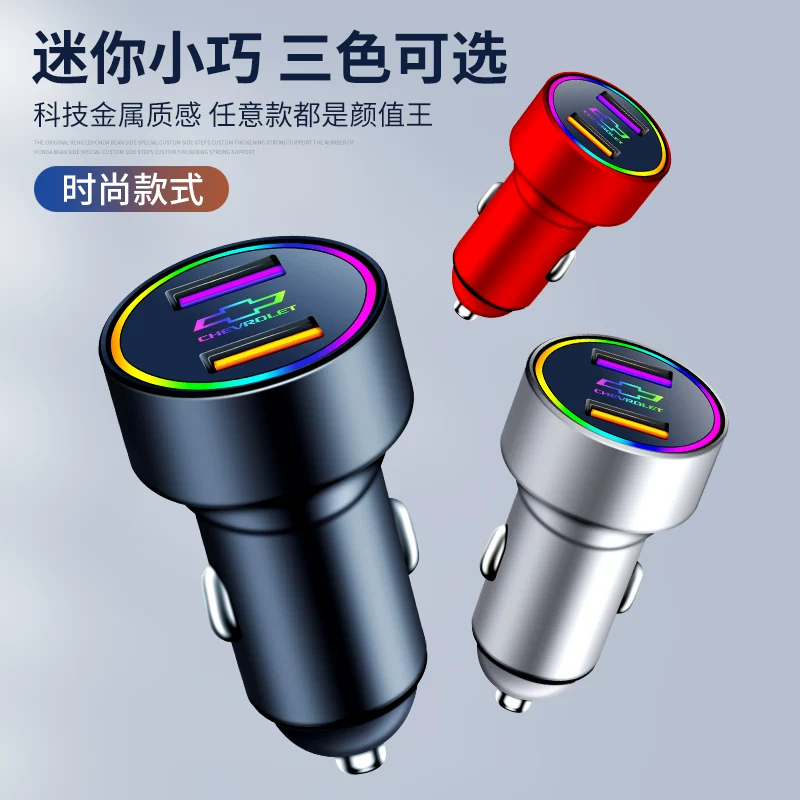 USB-зарядное устройство для автомобиля с USB-цветной индикацией Chevrolet Cruzkuro Rods Rodwolz, быстрая зарядка, конвертор/головка
