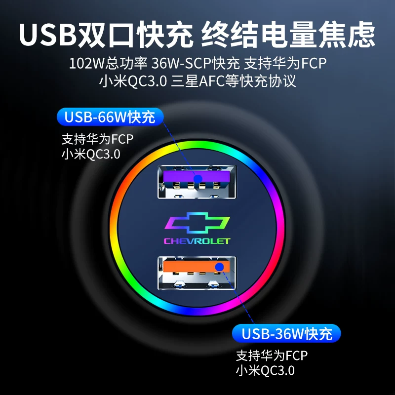 USB-зарядное устройство для автомобиля с USB-цветной индикацией Chevrolet Cruzkuro Rods Rodwolz, быстрая зарядка, конвертор/головка