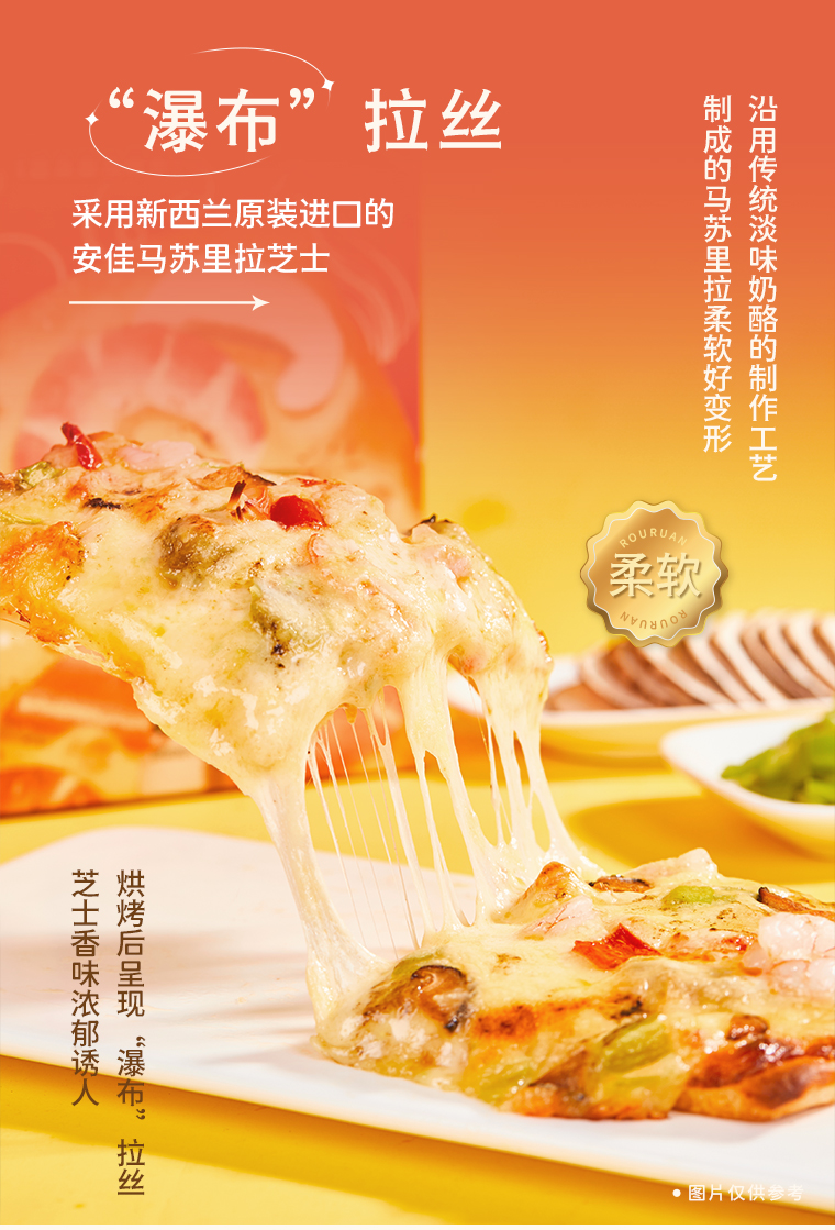 中华老字号，陶陶居 小鲜陶 黑松露虾仁加热即食披萨3片/盒 360g64.9元包邮（2件低至￥49.9/件）