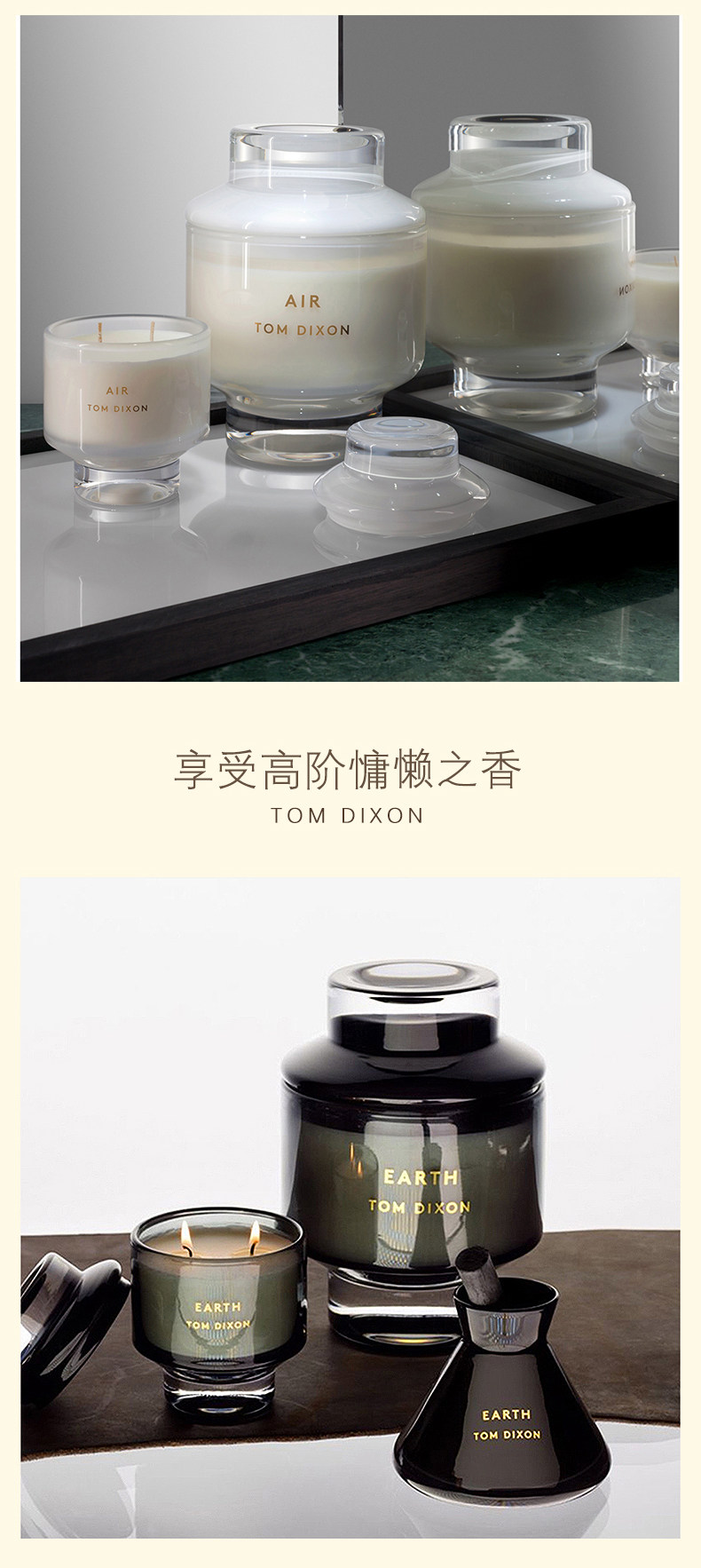 Ароматерапия украшения h的礼物清单丨英国「现代风香薰品牌」tom dixon扩香器香薰摆件