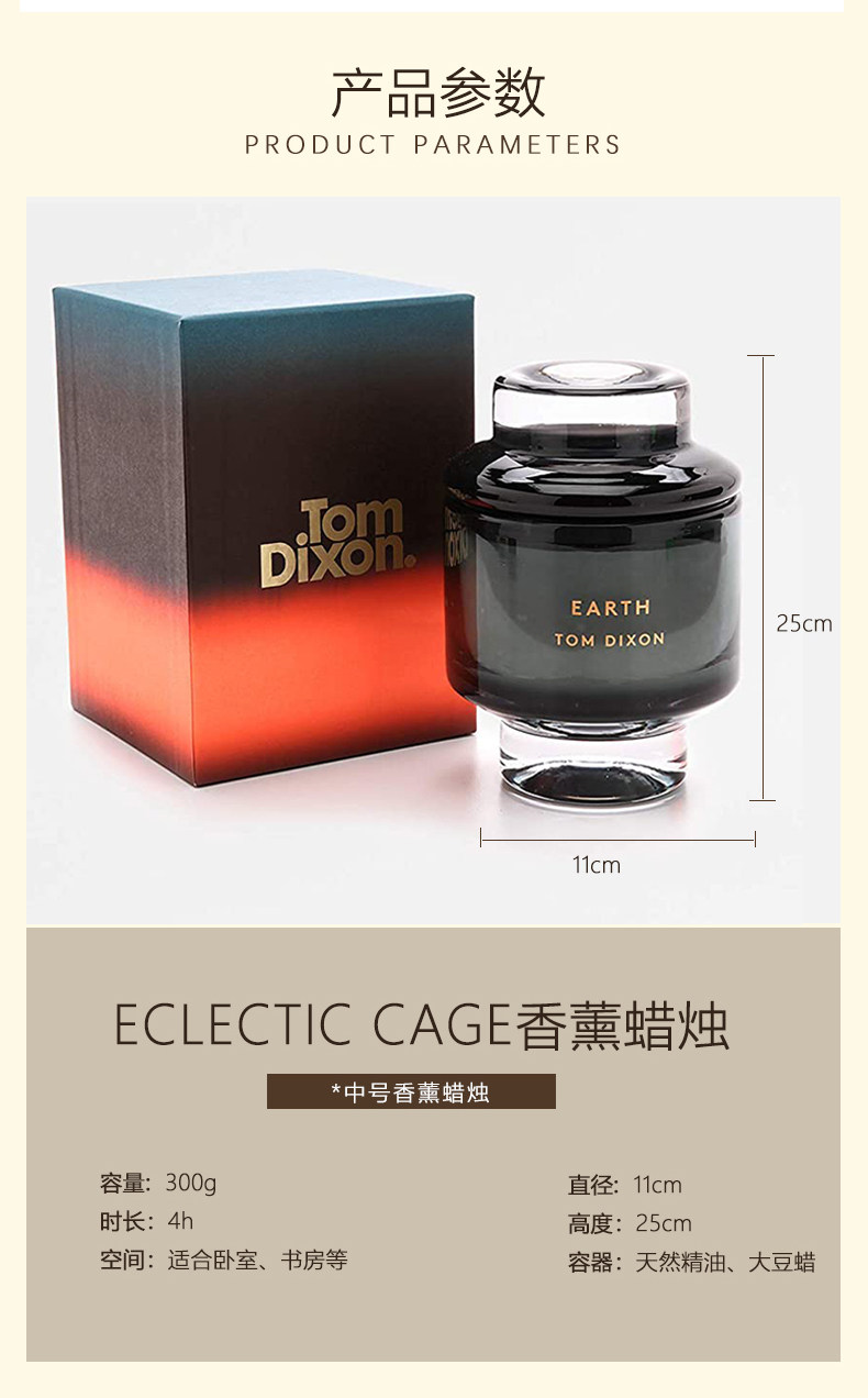 Ароматерапия украшения h的礼物清单丨英国「现代风香薰品牌」tom dixon扩香器香薰摆件
