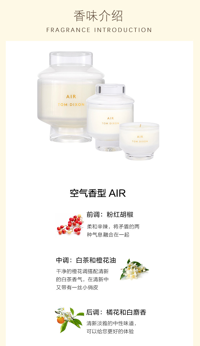 Ароматерапия украшения h的礼物清单丨英国「现代风香薰品牌」tom dixon扩香器香薰摆件