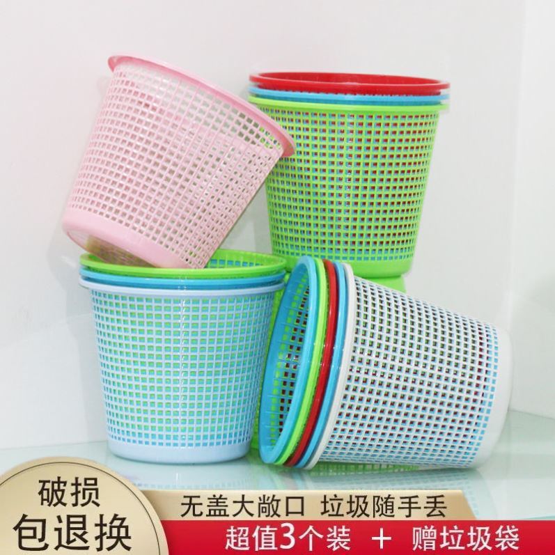 Trash Can for Home Use, Bedroom, Trendy, Kitchen, Large Size, Room, Cute, Girly, Toilet, Hollow Design, Office, Pull-Out Trash Can