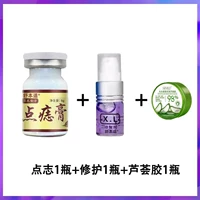 1 бутылка+ремонт 1 бутылка+алоэ вера гель 1 бутылка