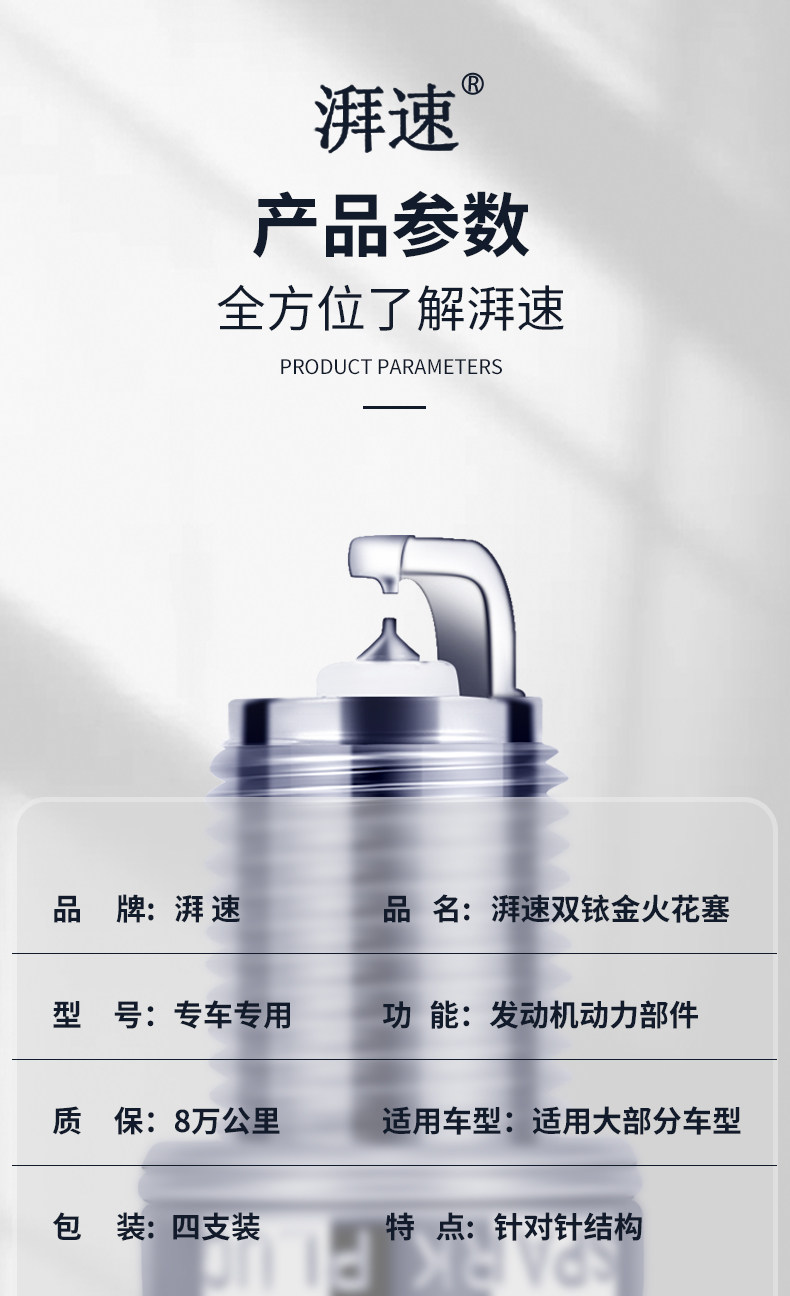 Adapted to Volkswagen Lavida spark plug original genuine double Iridium gold Lavida plus special original new and old ea211