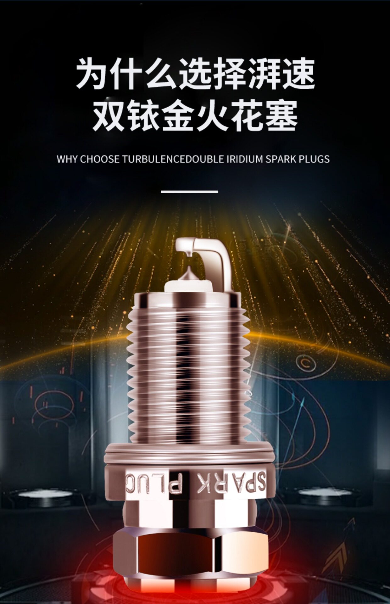 Suitable for Toyota Corolla Spark Plug 1.6 Camry 2.0 Original RAV4 Weichi Corolla Yizhi Ralink Reiz