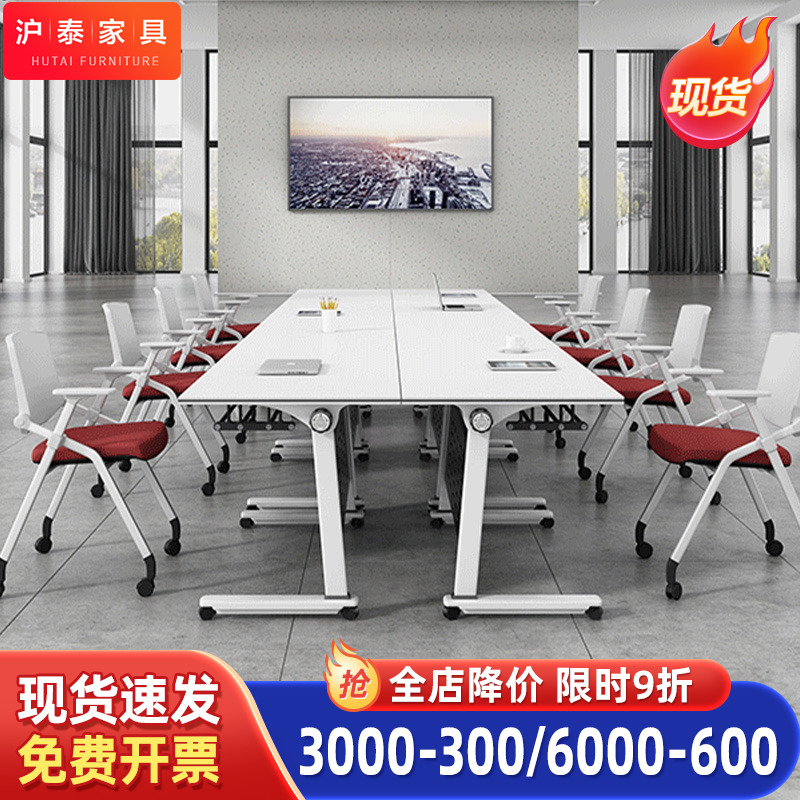 Folding meeting table removable splicing training table and chairs Combined hotel room Strip Table Institution Training Course Desks