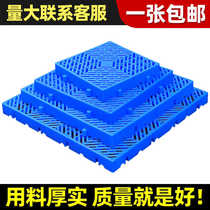 Plastic pads can be spliced into moisture-proof board floor mats plastic pallet pallets farming leakage boards warehouse cargo pads