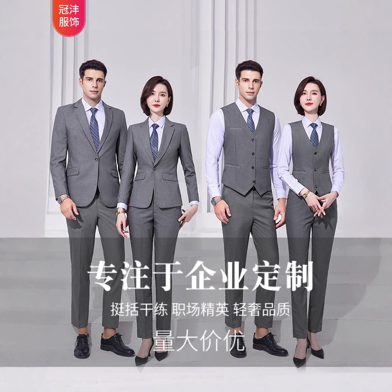Unisex Slim-Fit Suit Set, Team Uniform, Business Formal Wear, Insurance Work Attire, Commuting Unit Shirt, Work Uniform