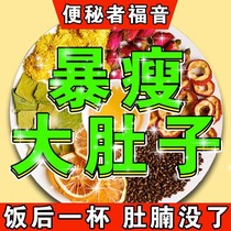 荷叶茶柠檬刮油去脂塑身山楂润肠道泡水喝的东西花茶养生茶包