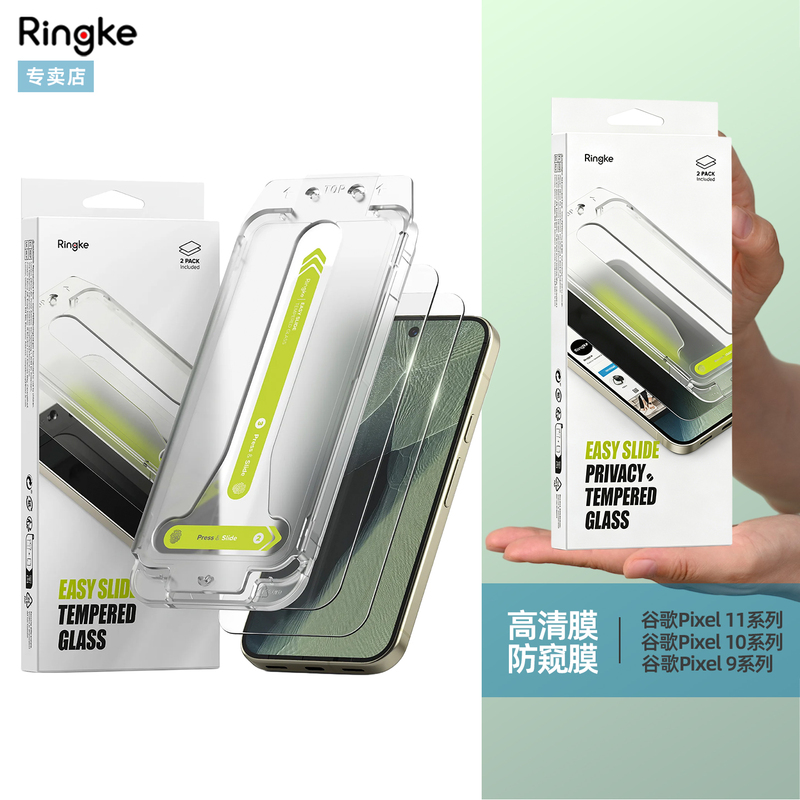 Korean Ringke High-Definition Tempered Glass Film Is Suitable for Google Pixel 11/Pro/Xl Privacy Screen Protector, 10 Pro Screen Protector, 9 Pro XL Front Screen Protector Korean Ringke High-Definition Tempered Glass Film Is Suitable for Google Pixel 11/Pro/Xl Privacy Screen Protector, 10 Pro Screen Protector, 9 Pro XL Front Screen Protector