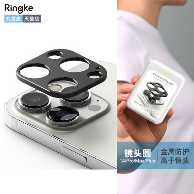 The Korean Ringke metal lens ring is suitable for the rear camera protection ring of Apple iPhone14/Pro/Max/Plus 13