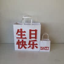 Happy Birthday Gift Bag bag Handbags Capacity Big number Gift Bags Delicate and minimalist text blessings
