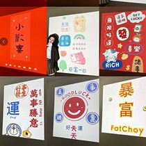 Net Red Photo Props ins2022 New Year Cross Year Projection Lamp Ambience Background Wall Decoration Chinese Spring Arrangement