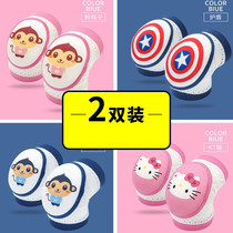 Baby crawling toddler knee brace wrist fall protection summer boys and girls three-year-old riding dance protection set