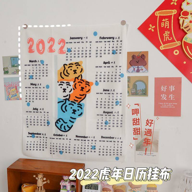2022 Calendar Hanging Cloth Year Calendar Tiger Hanging Cloth Background Tnet Red Advanced Sensory Wall Cloths Decorated Girls Bedrooms