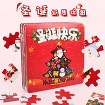 Christmas Theme Card Jigsaw Puzzle Cartoon Jigsaw Paper 3 Year Old Baby Children Puzzle Tide Play Kindergarten Gift