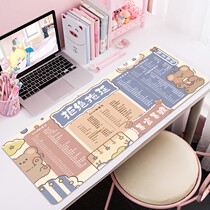 Desk keyboard mouse pad integrated ppt shortcut key book excel function ps formula super large ins wind woman