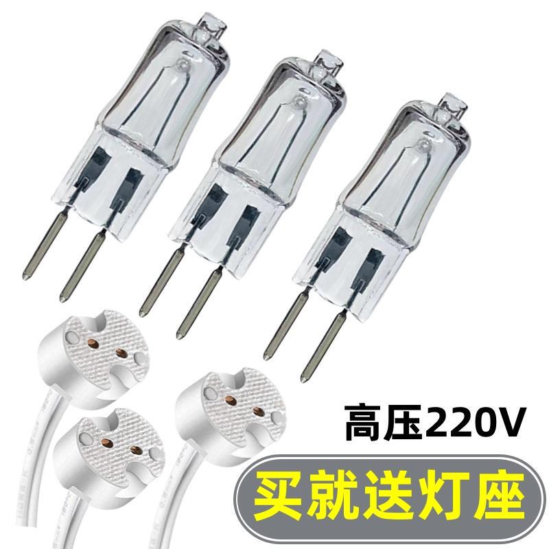 High-Voltage 220V 35W 50W 100W Halogen Light Bulb G5.3 Pin Wall Lamp Load Repair Discharge Light Bulb Lamp Bead High-Voltage 220V 35W 50W 100W Halogen Light Bulb G5.3 Pin Wall Lamp Load Repair Discharge Light Bulb Lamp Bead