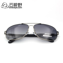 New mens polarized sun glasses driving sunglasses safety polarized toad mirror classic gray sunglasses tide