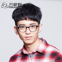 Cloud vision ultra light TR90 round retro men and women Korean fashion myopia frame black frame myopia 2152