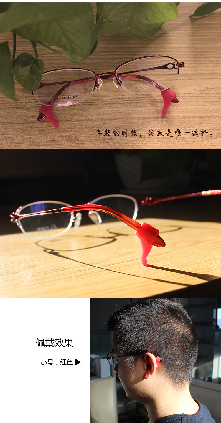 Etui à lunettes - Ref 1249599 Image 10