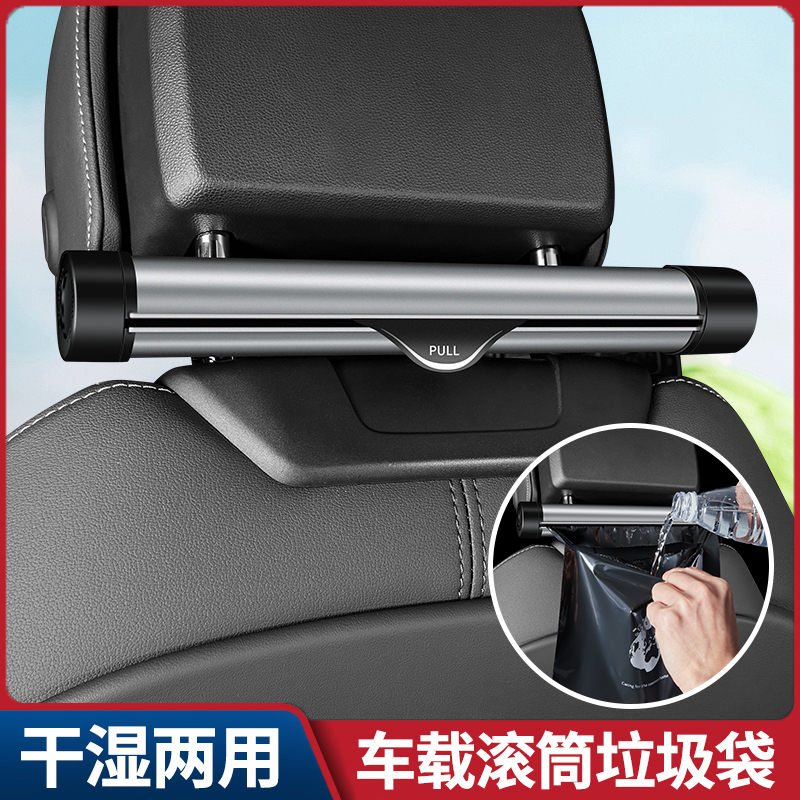 Car Trash Bag, Car Trash Can, Front Seat Back-Mounted Large-Capacity Trash Bag, In-Car Storage Supplies