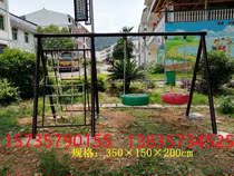 Outdoor park outdoor community fitness equipment path swing swing chair adult swing single double swing chair