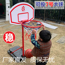 Kindergarten can lift and move indoor teens and children throw basketball No. 7 basket adult basketball stand home outdoor