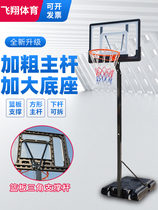 Liftable mobile indoor youth childrens training throwing basketball frame adult basketball frame home outdoor kindergarten