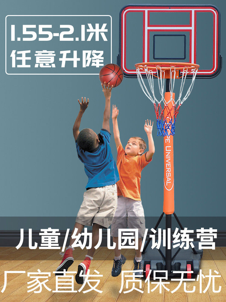Removable sports outdoor parent-child big basketball frame children's basketball frame liftable shooting frame home indoor basket