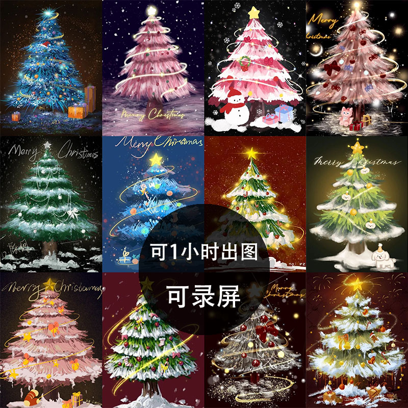 New Year's Day Christmas Tree Dynasty Painting Painting Gift Video Brief Stroke Christmas About Draft Memo Hand-painted Custom-Taobao