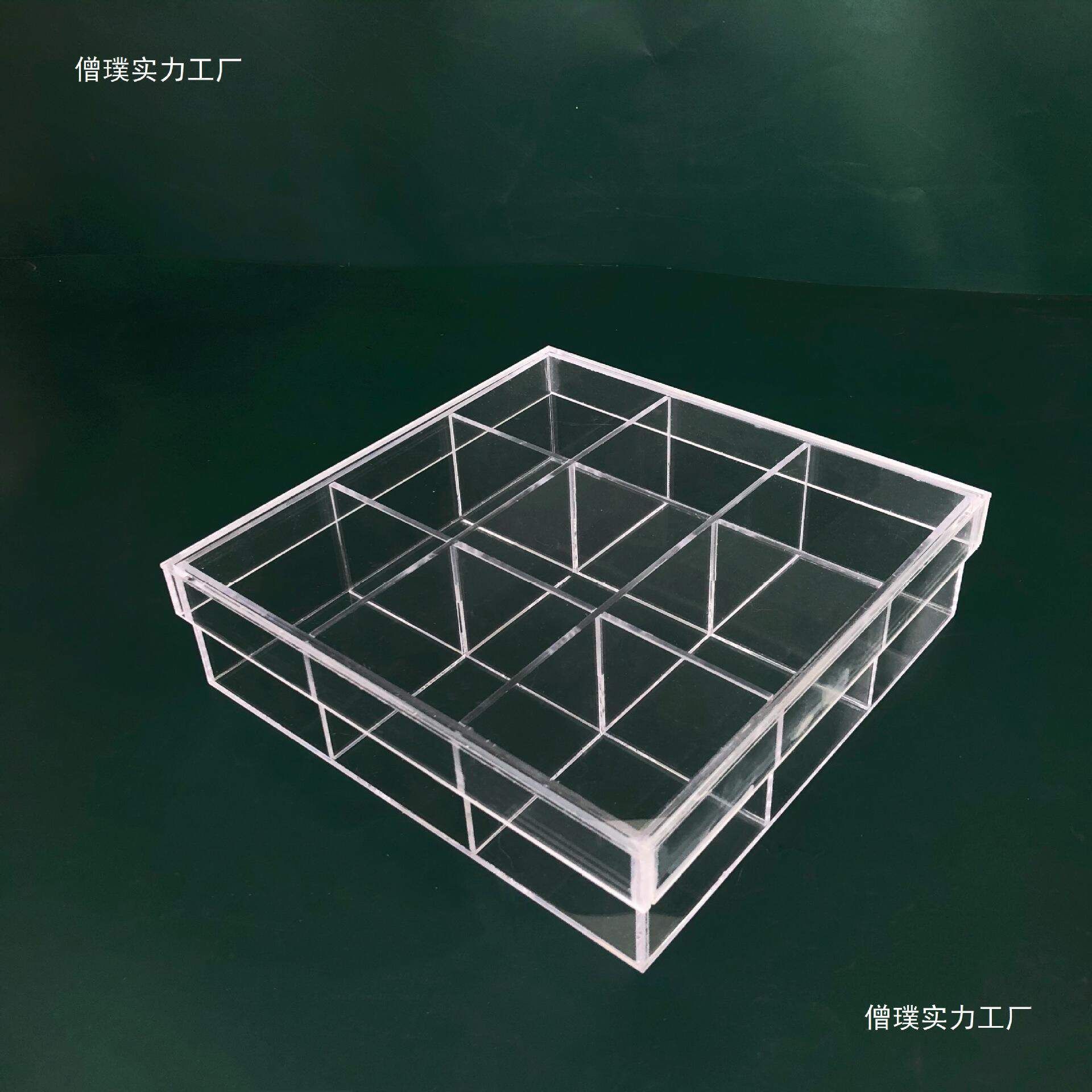 2026透明九宫格收纳盒带盖亚克力格子展示盒串珠分格盘耳钉饰品盒