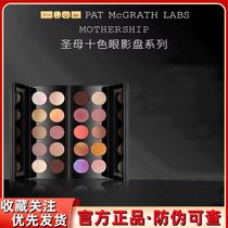 PAT McGRATH LAB圣母十色眼影盘多色珠光眼影1 2 3 5 7 8 9 10